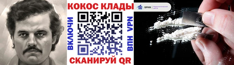 купить закладку  Тамбов  COCAIN Эквадор 