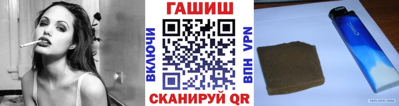 Гашиш 40% ТГК  магазин продажи наркотиков  Тамбов 