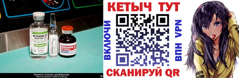 Кетамин VHQ  даркнет сайт  Тамбов 