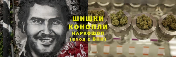 мефедрон мука Белоозёрский