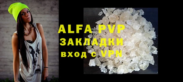 героин Белокуриха