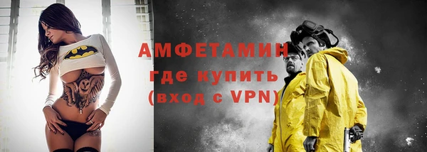 меф Беломорск
