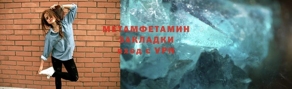 меф Беломорск