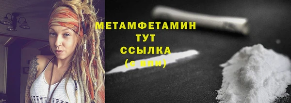 героин Белокуриха