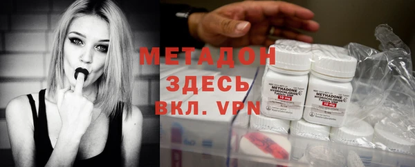 героин Белокуриха