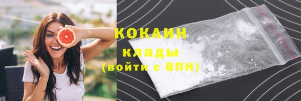 героин Белокуриха
