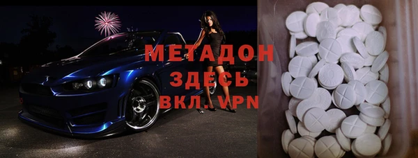 героин Белокуриха