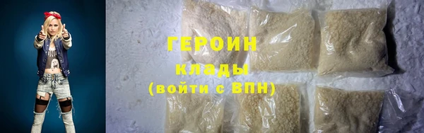 MDMA Premium VHQ Богородицк