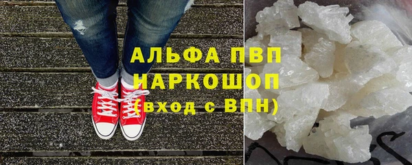 мефедрон мука Белоозёрский