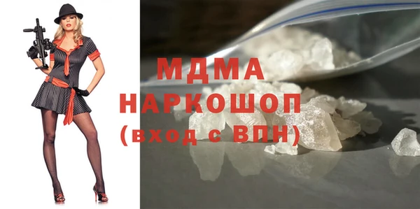 меф Беломорск