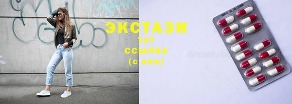 меф Беломорск