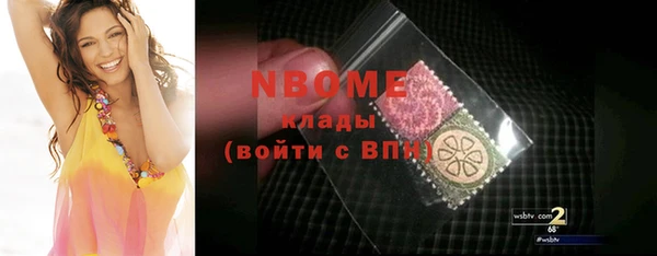 MDMA Premium VHQ Богородицк