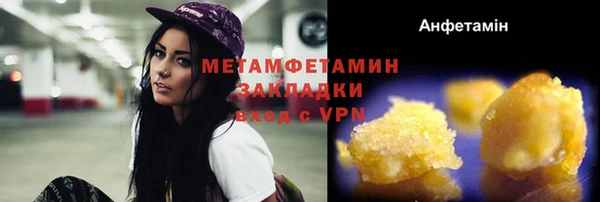 меф Беломорск
