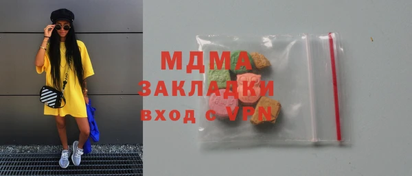 мефедрон мука Белоозёрский