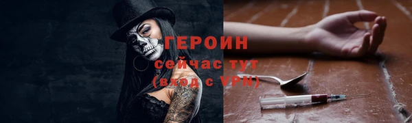 меф Беломорск