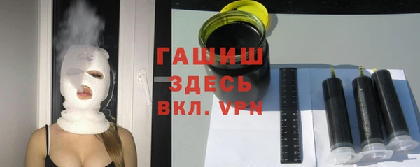мефедрон мука Белоозёрский