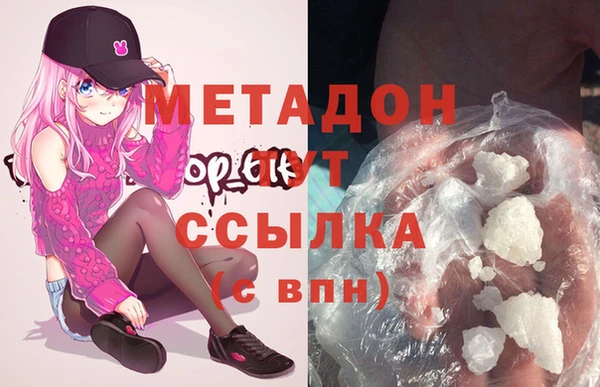меф Беломорск
