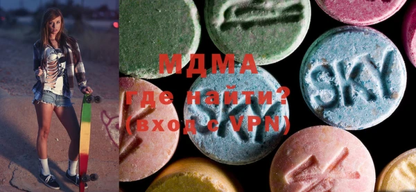 МДМА Богданович