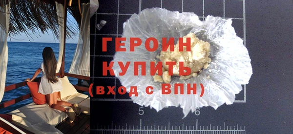 мефедрон мука Белоозёрский