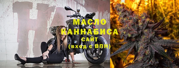 меф Беломорск