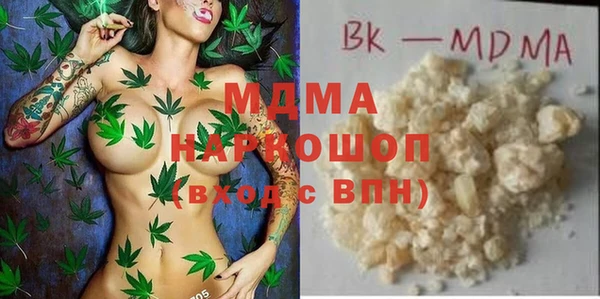 героин Белокуриха