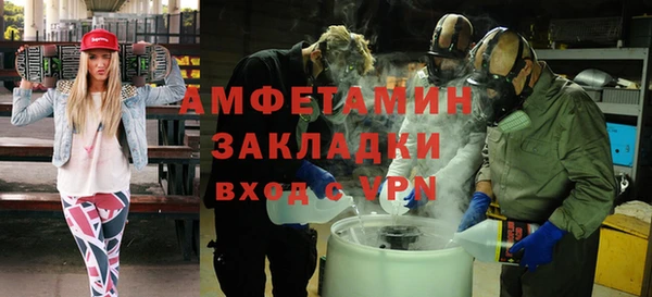 меф Беломорск
