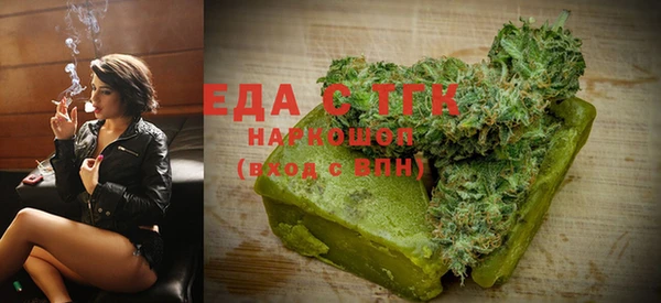 мефедрон мука Белоозёрский