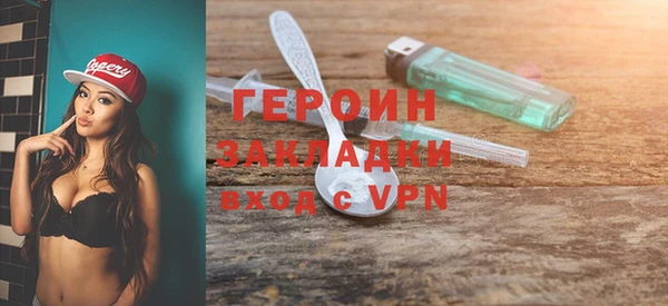 меф Беломорск