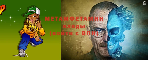 героин Белокуриха