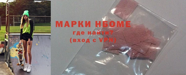 меф Беломорск