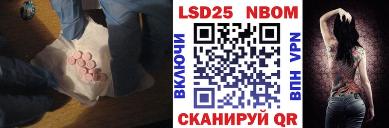 LSD-25 экстази ecstasy  Тамбов 