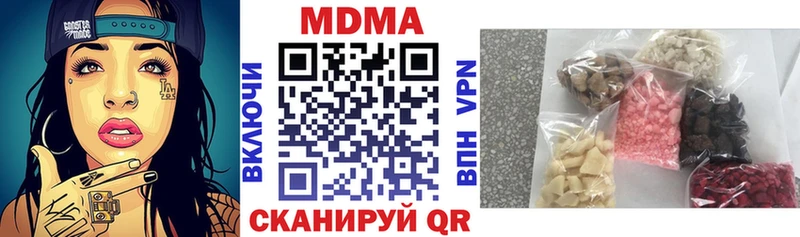 МДМА кристаллы  Тамбов 