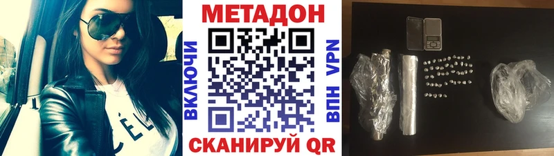 ОМГ ОМГ вход  Тамбов  МЕТАДОН белоснежный 
