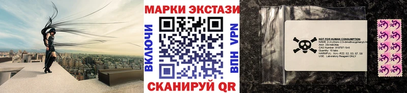 Марки NBOMe 1,5мг  Тамбов 