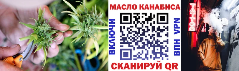 ТГК Wax Тамбов
