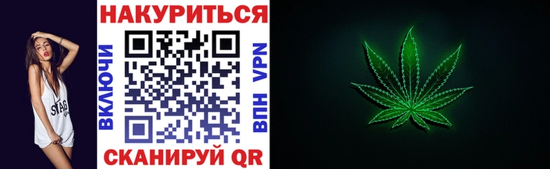 купить наркотики цена  дарк нет телеграм  Марихуана AK-47  Тамбов 